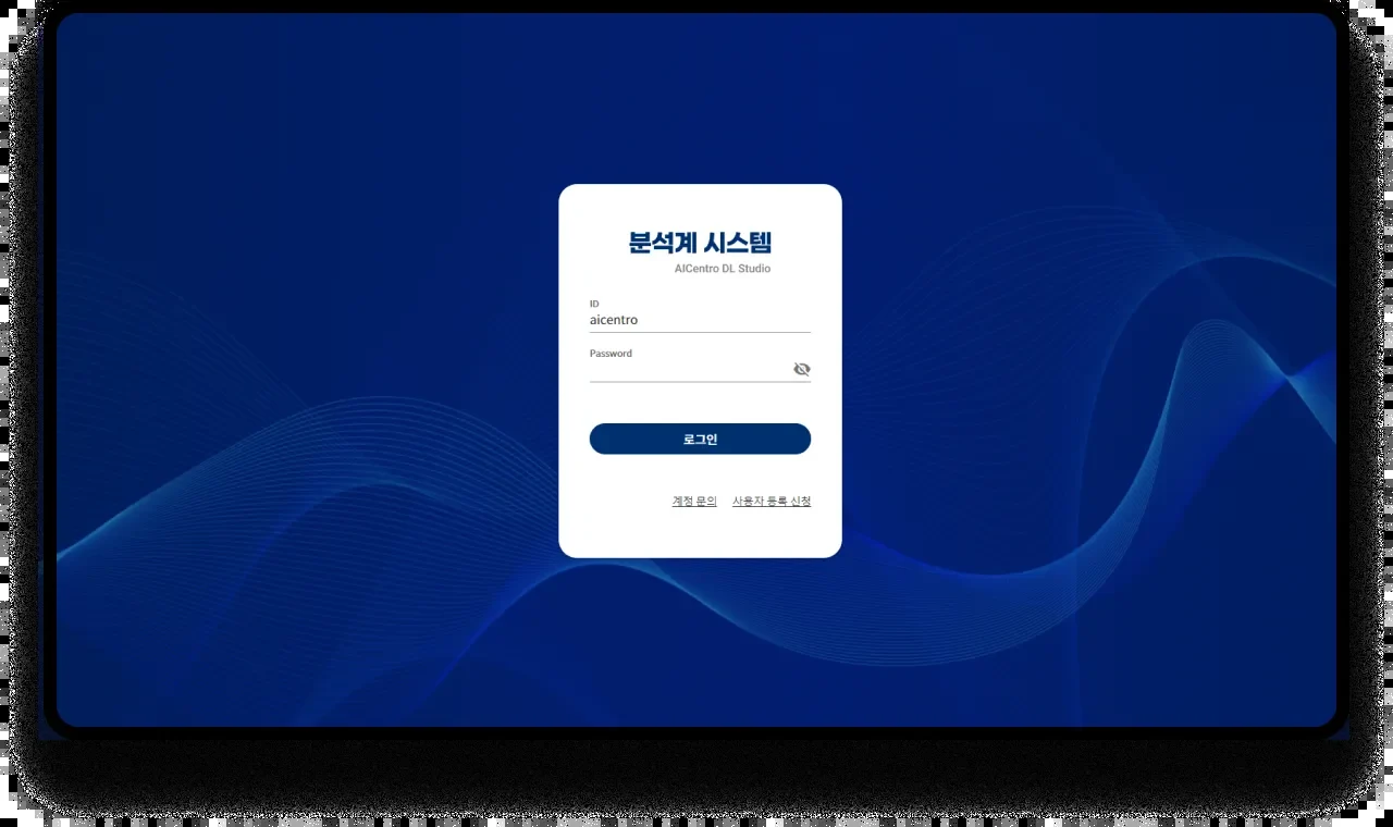 현대해상 AI Centro 프로젝트 화면